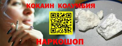 метамфетамин Обнинск