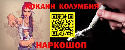метамфетамин Обнинск