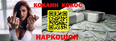 метамфетамин Обнинск