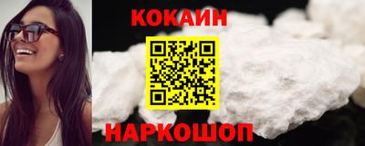 метамфетамин Обнинск