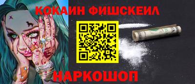метамфетамин Обнинск