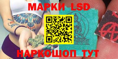 метамфетамин Обнинск
