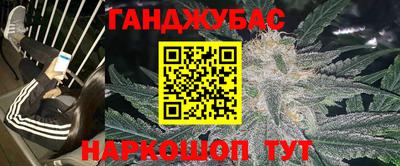 метамфетамин Обнинск