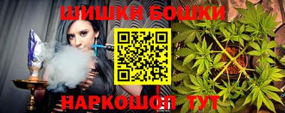 метамфетамин Обнинск