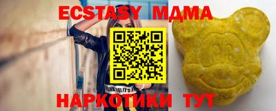 метамфетамин Обнинск