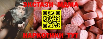 метамфетамин Обнинск