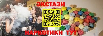 метамфетамин Обнинск