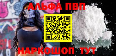 метамфетамин Обнинск
