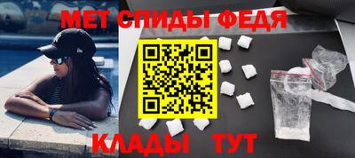 метамфетамин Обнинск