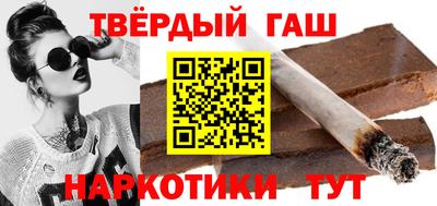 метамфетамин Обнинск