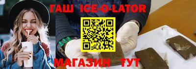 метамфетамин Обнинск
