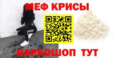 метамфетамин Обнинск
