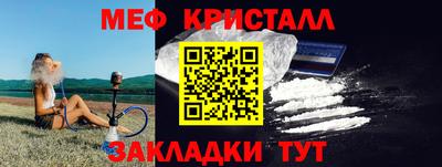 MDMA Обь