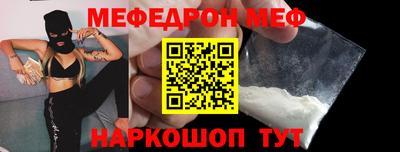 метамфетамин Обнинск