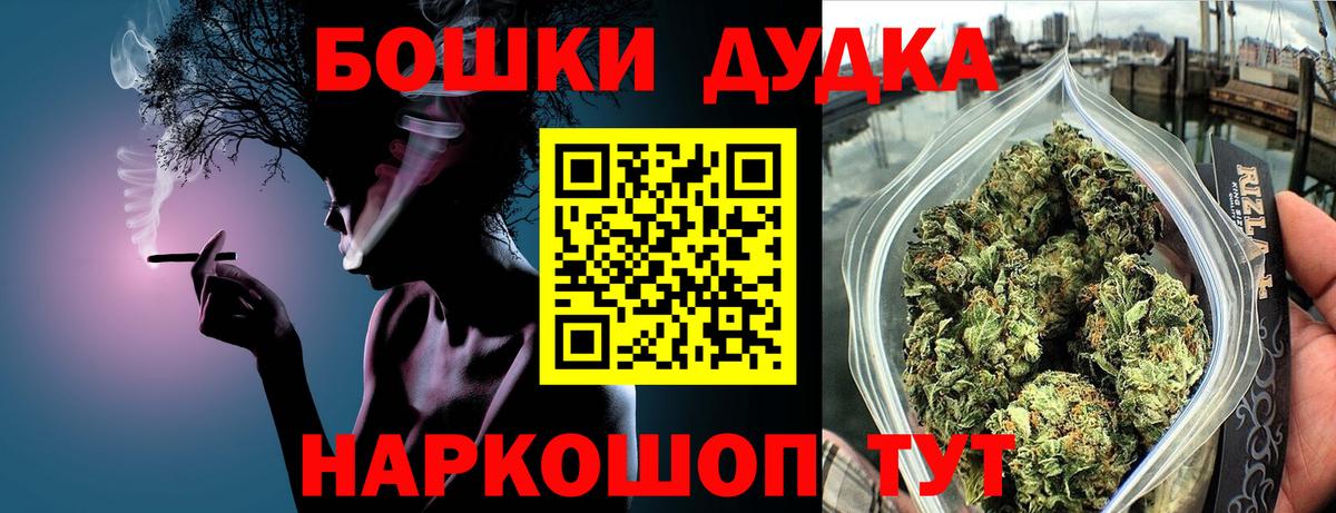 Каннабис Amnesia  Бошки Шишки тримм  Россошь  Шишки марихуана план  Вход с VPN 